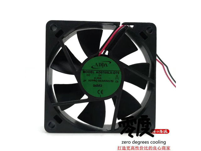 AD0705LX-D70 DC5V 0.26A 70x70x15MM 2Lines Computer cooling fan
