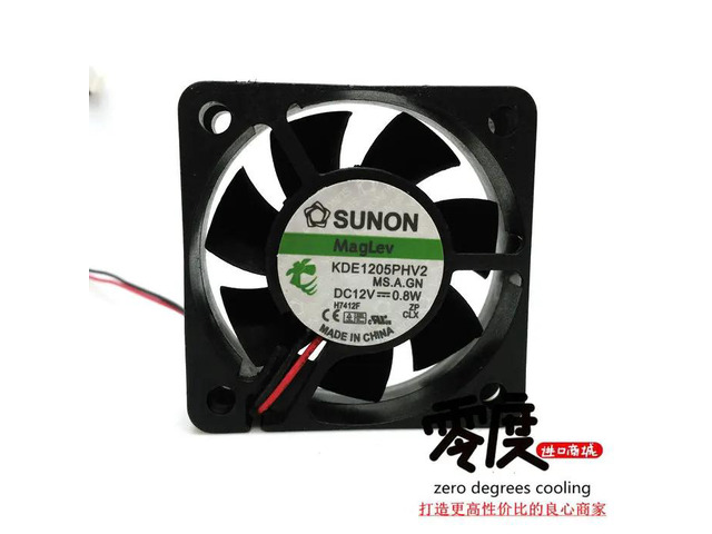 KDE1205PHV2 DC12V 0.8W 50x50x15MM 5CM 2-wire heatsink fan