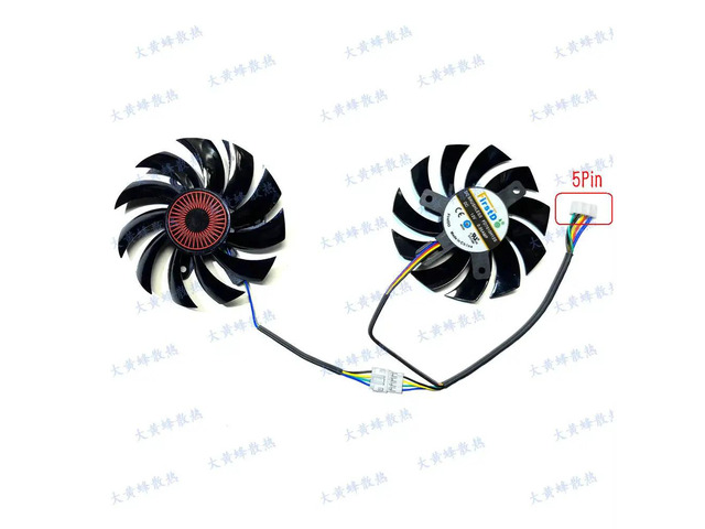 Fan set FD7010H12S 5-pin for GTX 1060, GTX 1050 Ti, GTX 1050, 960, 950, RX 560 graphics cards