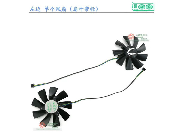 Graphics card fan for RTX 2080 Ti/RTX 2080 SUPER GAA8S2U - Fan 1 (long cable)