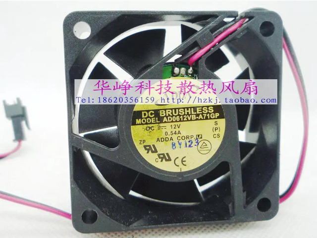 6CM AD0612VB-A71GP 6025 12V 0.54A Laptop Fan
