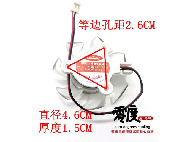 RK-5015B2 DC12V 0.12A, 46mm diameter, 26mm size, dual-line graphics card cooling fan.