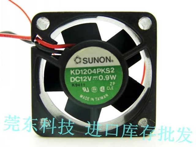 KD1204PKS2 DC12V 0.9W 4cm 40x40x20MM Dual-wire PC Cooling Fan