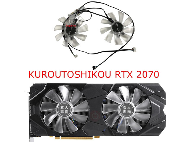 Graphics card fans, compatible with RTX 2070 8GB and RTX 2060 SUPER GALAKURO Gaming, 2 units/set, FY10015M12LPA