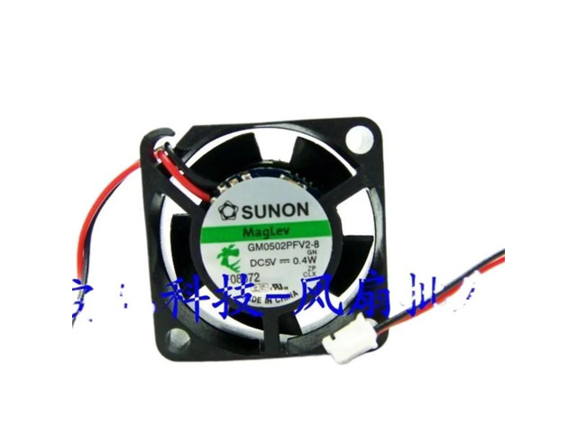 One small magnetic levitation fan suitable for GM0502PFV2-8 2510 25mm 2.5cm DC 5V 0.4W.