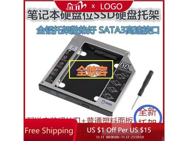 For N4110 N4120 14R 5420 M411R 7420 Optical Drive Bay Hard Drive Bracket