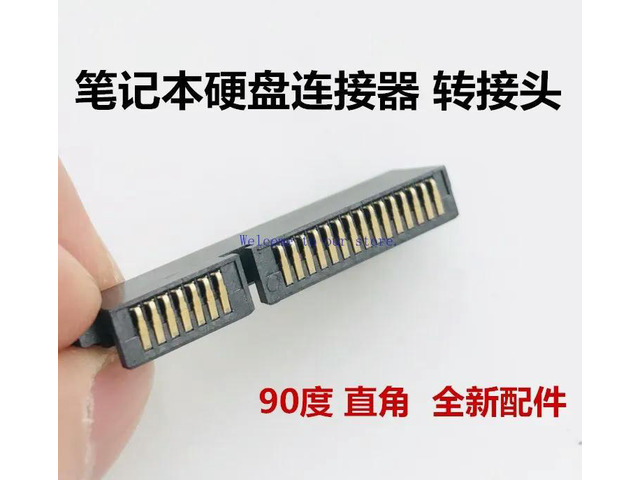 For Latitude E6420 E6220 E6230 Laptop Hard Drive Adapter Interface