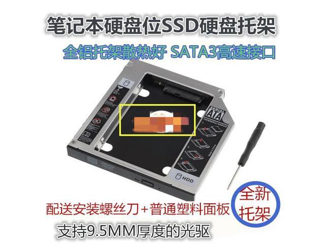 For X450VC X550C X550CC X450V X550 SSD Optical Drive Bay Bracket