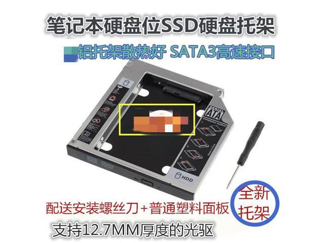 For Y470 Y480 Y485 Y560 Y430 G470 Laptop Optical Drive Bay Hard Drive Bracket