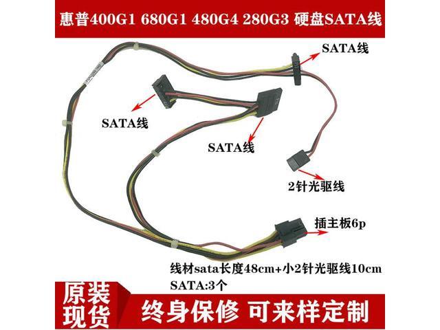 For 6P Hard Drive Optical Drive Power Cable SATA Power Supply Cable 400G1 600 680G1 480G4 280G3
