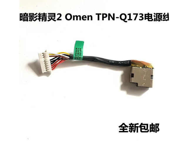 For Omen TPN-Q173 Charging Port Power Interface Connects to 15-BC 15-AX Power Cable