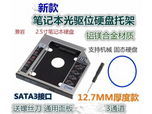 For V3-551G E1-471G EC-471 Laptop Optical Drive Bay Hard Drive Bracket Solid State Bracket