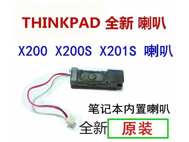 For Thinkpad X200 X200T X200S X201 X201I X201S Sound Card Board Small Board Speaker