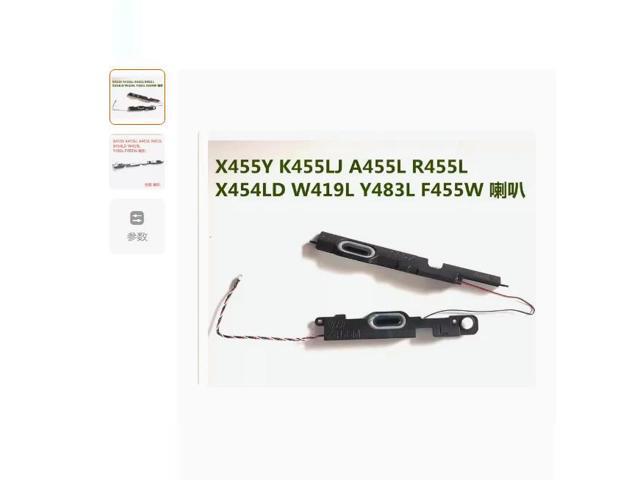 For X455Y K455LJ A455L R455L X454LD W419L Y483L F455W Speaker