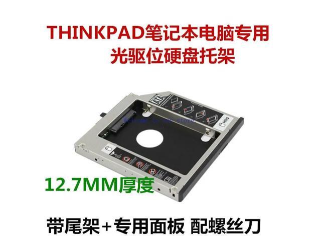 ForThinkPad W530 T420 W520 W510 T430 W701 Optical Drive Bay Hard Drive Bracket