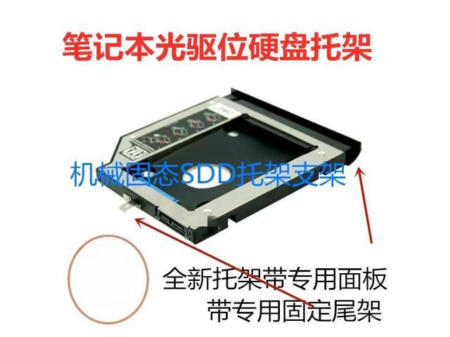 For 330c 330c-14 330c-15 Laptop Optical Drive Bay Bracket SSD