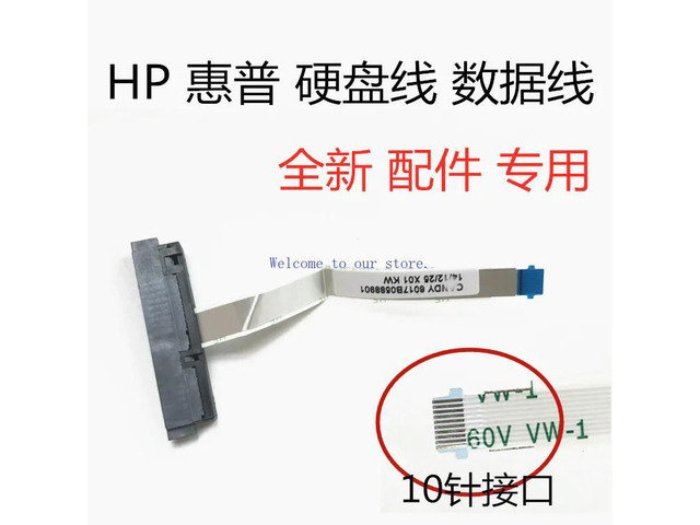 For notebook 345 G2 15-AS028tu 242G1 hard disk cable cable data cable installation