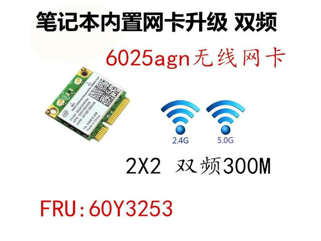 For A53S A43S K53S N53S A53S K53SD Network Card Dual Band Upgrade 5G
