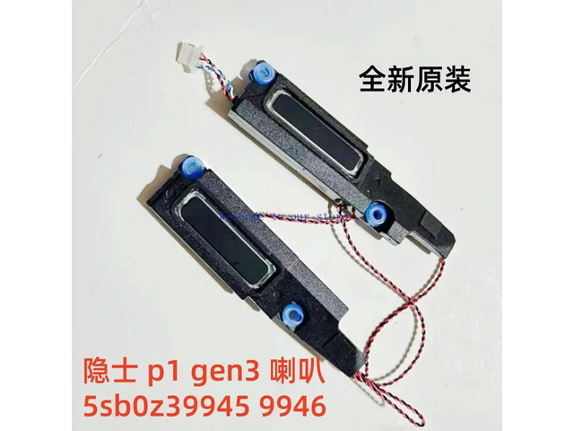 For Ascetic p1 gen3 built-in speaker 5sb0z39945 9946