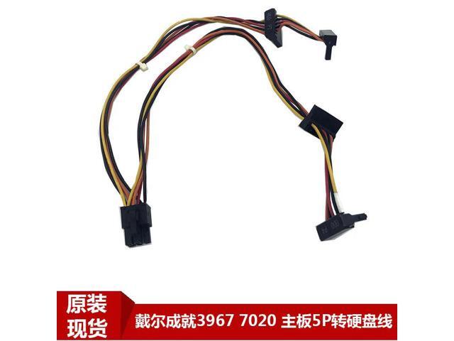 For /, Achievement 3967 3977 7020 power cord main board 5P to SATA hard drive cable