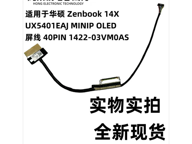 For 14X UX5401EAJ MINIP OLED screen cable 40PIN 1422-03VM0AS
