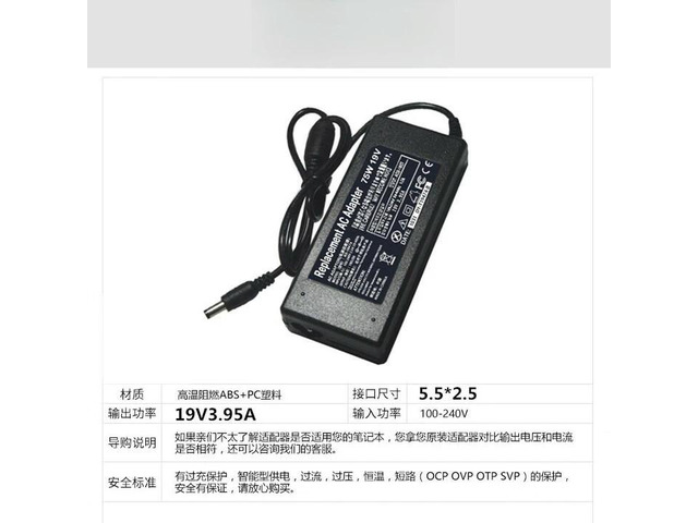 For Notebook Power Adapter L600 L700 Computer Charger Power Supply 19v3.95A 75W Favorite