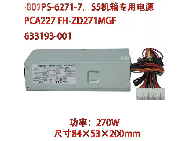 For small power supply s5 pca227/222 ps-4181-7 d10-220p1a long small chassis power supply sff 100% tested