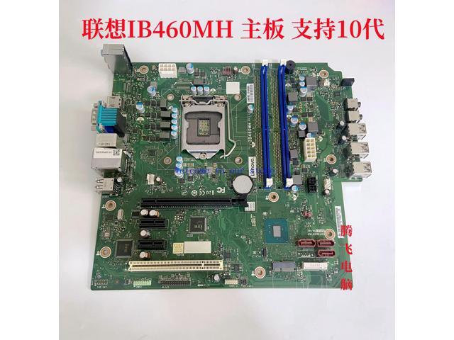 For B460 IB460MH motherboard, Qitian M435 M437 tenth generation motherboard, one-year warranty