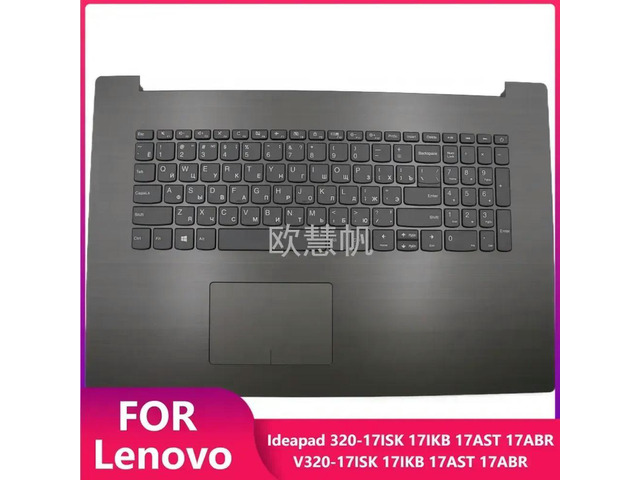 Russian PalmresUpper Cover Keyboard Case Top Cover for 320-17 320-17IKB 320-17ISK 330-17 330-17ISK