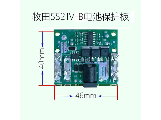 1PC BMS 5S 20A Li-ion Lithium Charging Protection Board Circuit PCM Balancer Power Bank Charger Module