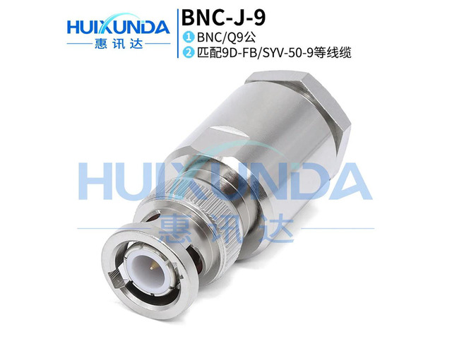 BNC-J-9 Q9-J9 BNC male five-piece set to SYV - 50-9/9 D - FB cable BNC-J9 connector