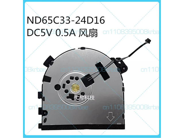For ND65C33-24D16 DC5V 0.5A Fan