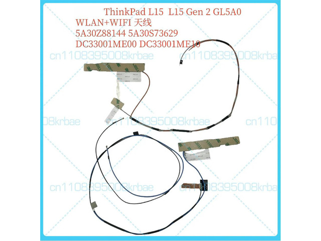 Suitable for ThinkPad L15, L15 Gen 2, GL5A0, WLAN + antenna, DC33001ME0
