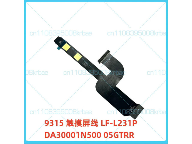 Suitable for XPS 13 9315 power cord. 0V0Y8C 05GTRR
