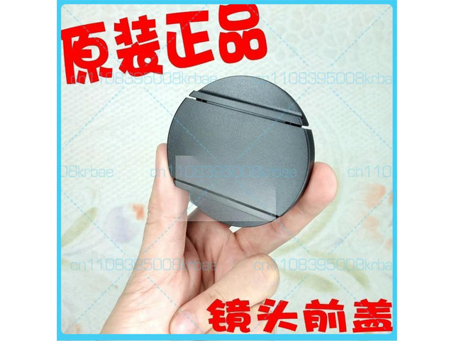 For PXW-Z90 HXR-NX80 MC88 FDR-AX700 camera lens cover front cover. Genuine product.