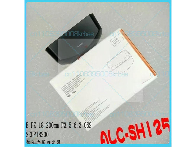 For NEX-EA50 E PZ 18-200mm SELP18200 Shade cover ALC-SH125