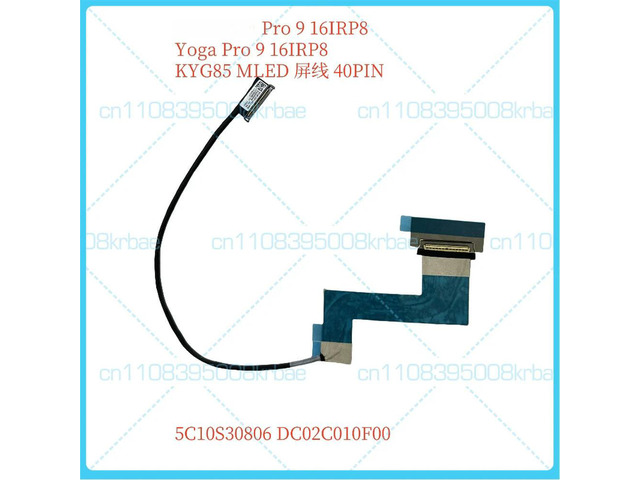 Suitable for Slim Yoga Pro 9 with 16IRP8 KYG85 MLED screen. 40PIN 5C10S30806 cable.