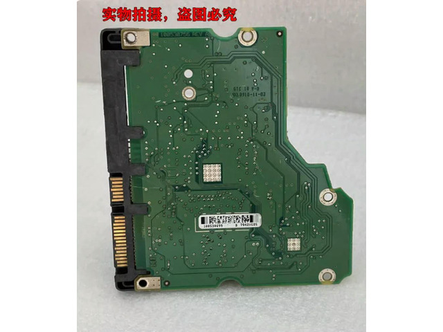 Circuit board number 100530756 REV A