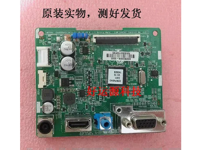 22MP48HQ driver 23MP48HQ 24MP48HQ board
