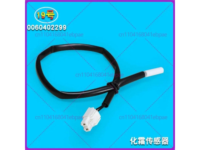 for Haier refrigerator sensor 0060402299 accessories