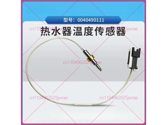 for Haier gas water heater temperature sensor 0040490111 water temperature sensor JSQ20