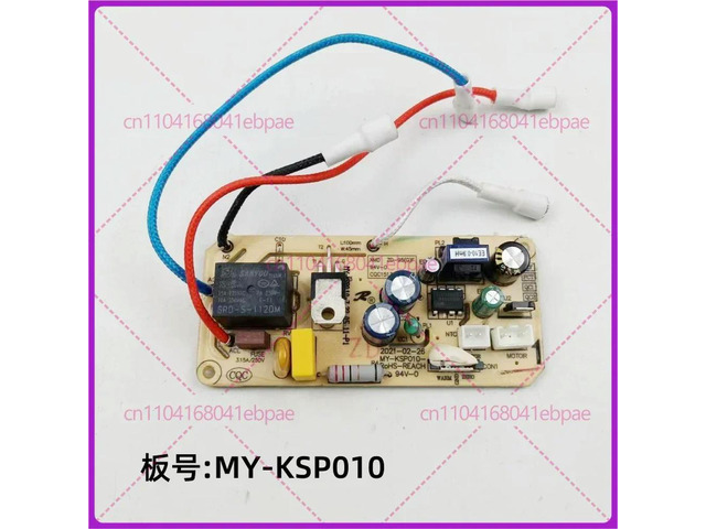 JC-MY-KSP-GS105-DY Power Board for Midea Electric Kettle, Control Circuit Board Replacement Spare Parts