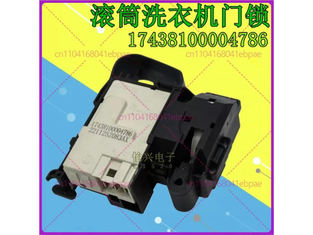 1pcs Suitable for Hisense Tumbler washing machine door lock XQG100-UH1205FT/1426 XQG80-B1202FP
