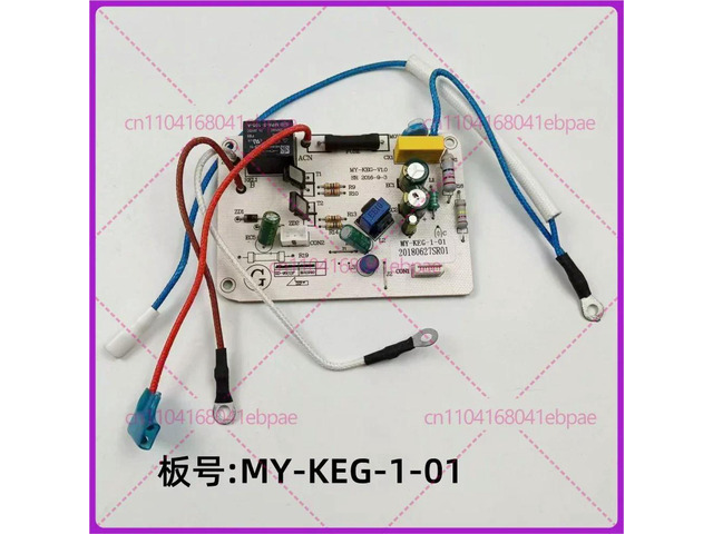 Replacement Power Control Board MY-KEG-1-01 for Midea Electric Kettle, Motherboard Circuit Board Spare Parts