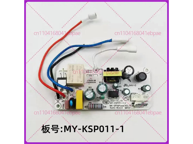 Replacement Power Board for Midea MK-SP50Power302 Electric Kettle, Motherboard MY-KSP011-1 Control Circuit Board Spare Parts