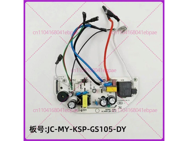 JC-MY-KSP-GS105-DY Power Board for Midea Electric Kettle, Control Circuit Board Replacement Spare Parts
