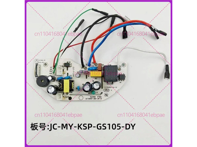 JC-MY-KSP-GS105-DY Power Board for Midea Electric Water Kettle, Replacement Control Circuit Board