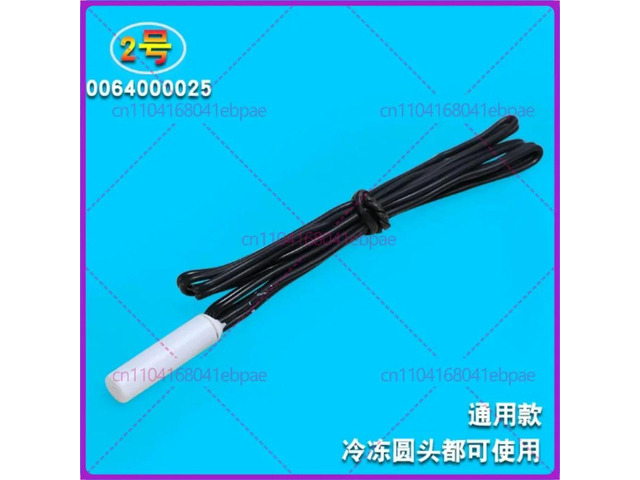 for Haier refrigerator sensor 0064000025 accessories