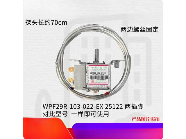 1pcs WPF27Z-102-022-EX Freezer display case temperature control switch thermostat accessories