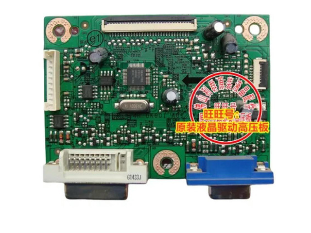 G225HQV driver board motherboard G225HQ V233H motherboard 4H.0K601.A01